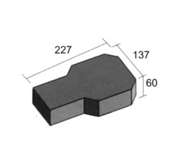 227x 137x60mm 