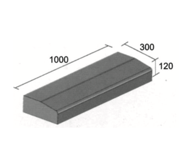 1000x300x 120mm 
